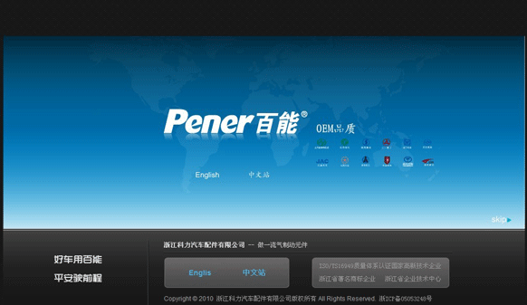 乐鱼页面在线登录-乐鱼(中国)