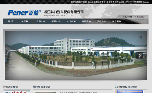 乐鱼页面在线登录-乐鱼(中国)