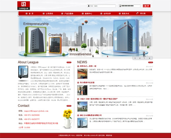 &#20048;&#40060;&#39029;&#38754;&#22312;&#32447;&#30331;&#24405;&#45;&#20048;&#40060;&#40;&#20013;&#22269;&#41;