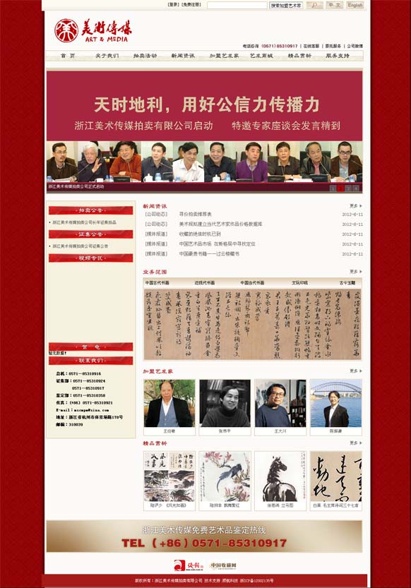 乐鱼页面在线登录-乐鱼(中国)
