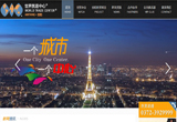 &#20048;&#40060;&#39029;&#38754;&#22312;&#32447;&#30331;&#24405;&#45;&#20048;&#40060;&#40;&#20013;&#22269;&#41;