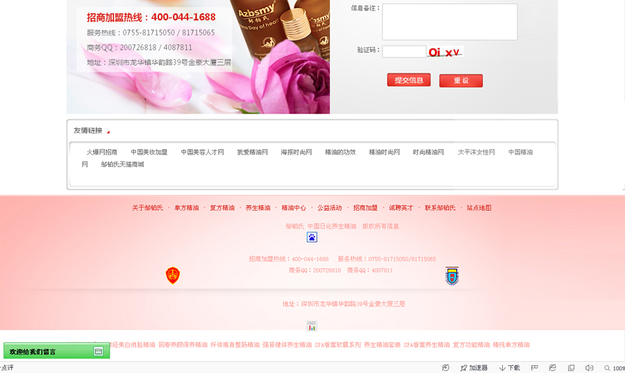 &#20048;&#40060;&#39029;&#38754;&#22312;&#32447;&#30331;&#24405;&#45;&#20048;&#40060;&#40;&#20013;&#22269;&#41;