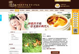 &#20048;&#40060;&#39029;&#38754;&#22312;&#32447;&#30331;&#24405;&#45;&#20048;&#40060;&#40;&#20013;&#22269;&#41;