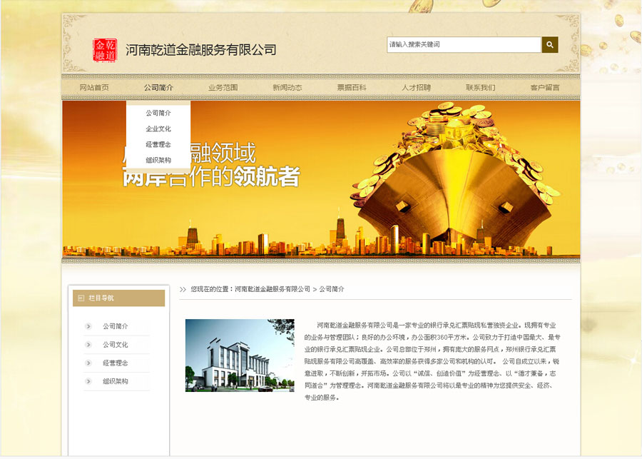 &#20048;&#40060;&#39029;&#38754;&#22312;&#32447;&#30331;&#24405;&#45;&#20048;&#40060;&#40;&#20013;&#22269;&#41;