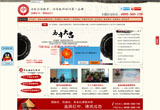 &#20048;&#40060;&#39029;&#38754;&#22312;&#32447;&#30331;&#24405;&#45;&#20048;&#40060;&#40;&#20013;&#22269;&#41;