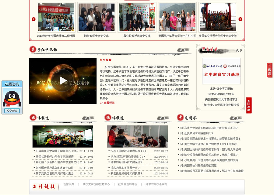 &#20048;&#40060;&#39029;&#38754;&#22312;&#32447;&#30331;&#24405;&#45;&#20048;&#40060;&#40;&#20013;&#22269;&#41;
