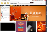 &#20048;&#40060;&#39029;&#38754;&#22312;&#32447;&#30331;&#24405;&#45;&#20048;&#40060;&#40;&#20013;&#22269;&#41;