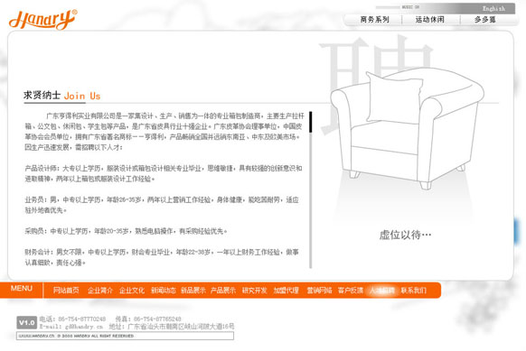 乐鱼页面在线登录-乐鱼(中国)