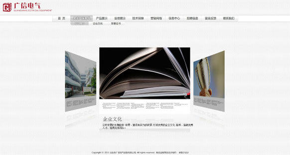&#20048;&#40060;&#39029;&#38754;&#22312;&#32447;&#30331;&#24405;&#45;&#20048;&#40060;&#40;&#20013;&#22269;&#41;