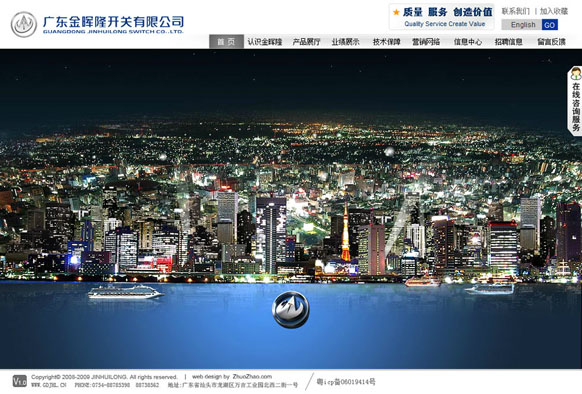 乐鱼页面在线登录-乐鱼(中国)