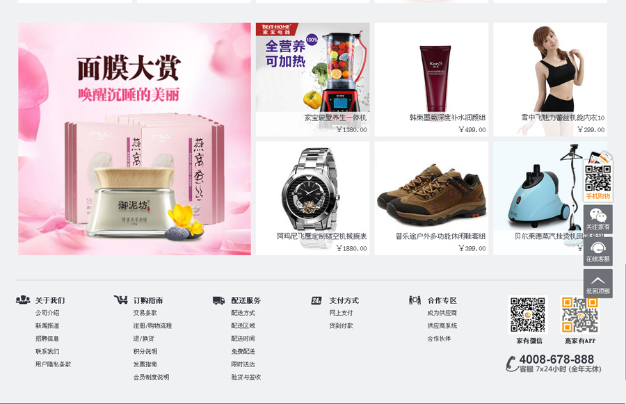 &#20048;&#40060;&#39029;&#38754;&#22312;&#32447;&#30331;&#24405;&#45;&#20048;&#40060;&#40;&#20013;&#22269;&#41;