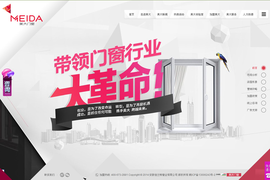 &#20048;&#40060;&#39029;&#38754;&#22312;&#32447;&#30331;&#24405;&#45;&#20048;&#40060;&#40;&#20013;&#22269;&#41;