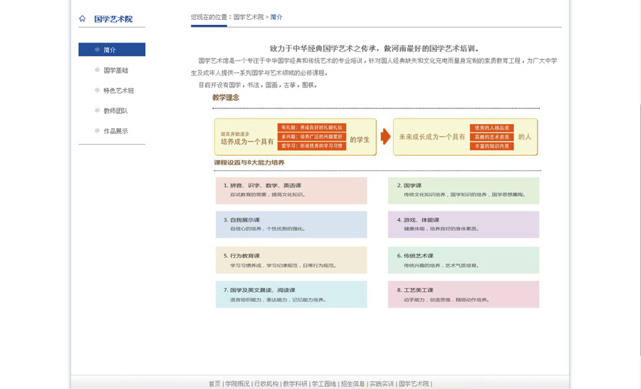 &#20048;&#40060;&#39029;&#38754;&#22312;&#32447;&#30331;&#24405;&#45;&#20048;&#40060;&#40;&#20013;&#22269;&#41;