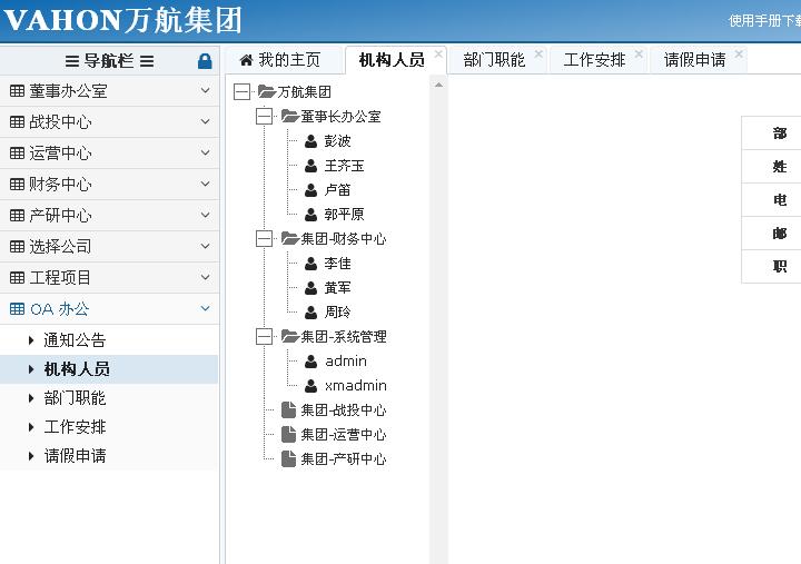 11.jpg 乐鱼页面在线登录-乐鱼(中国)